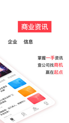 鹏元征信个人信息查询入口端下载2 鹏元征信个人信息查询入口端下载2