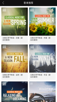 索尼精选APP下载最新2 索尼精选APP下载最新2