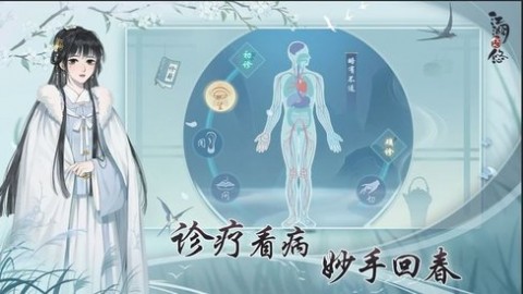 江湖悠悠手机版下载