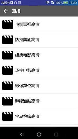 黑科下载器官方免费下载入口