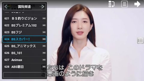 飞鸽电视海外版APP下载