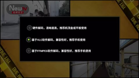 飞鸽电视海外版APP下载4 飞鸽电视海外版APP下载4