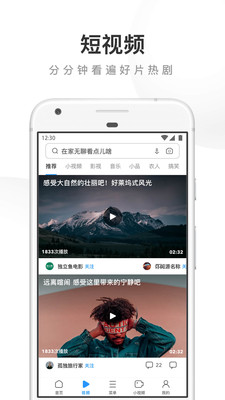 uc浏览器免费版无限云收藏下载4 uc浏览器免费版无限云收藏下载4