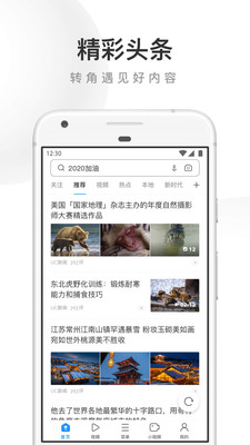 uc浏览器免费版无限云收藏下载5 uc浏览器免费版无限云收藏下载5