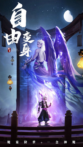破雪刃手游下载安装4 破雪刃手游下载安装4