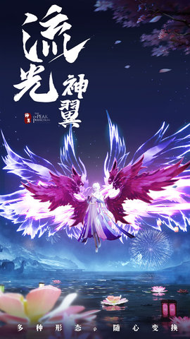 破雪刃手游下载安装2 破雪刃手游下载安装2