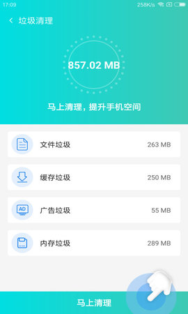 手机杀毒医生手机下载4 手机杀毒医生手机下载4