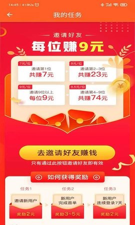 格物生活手机app下载安装