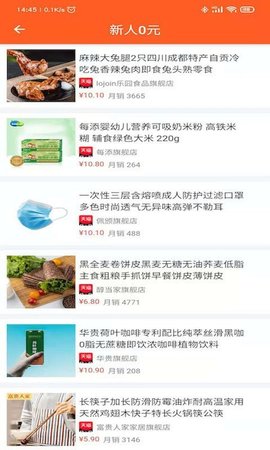 格物生活手机app下载安装4 格物生活手机app下载安装4