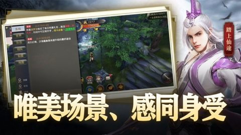 逆火苍穹之凡人修仙免费版下载4 逆火苍穹之凡人修仙免费版下载4