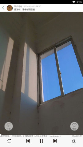 轻音社app官方破解免费版下载