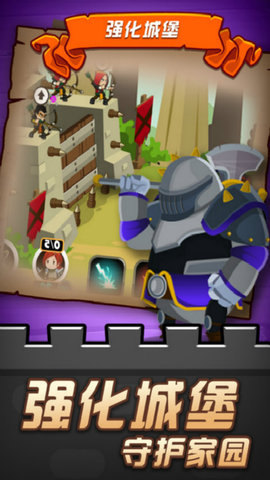 放置精灵射手安卓版下载