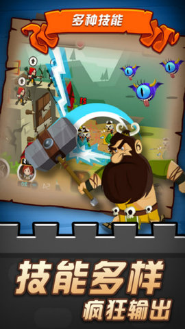 放置精灵射手安卓版下载2 放置精灵射手安卓版下载2