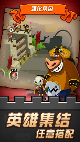 放置精灵射手安卓版下载4 放置精灵射手安卓版下载4