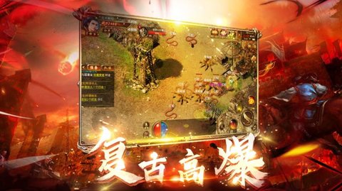 梦幻沙城屠龙霸主手游福利版下载1 梦幻沙城屠龙霸主手游福利版下载1
