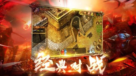 梦幻沙城屠龙霸主手游福利版下载4 梦幻沙城屠龙霸主手游福利版下载4