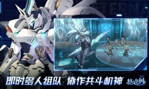 悠久之树bilibili版预约下载3 悠久之树bilibili版预约下载3