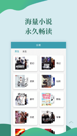 迅阅免费小说app下载2 迅阅免费小说app下载2