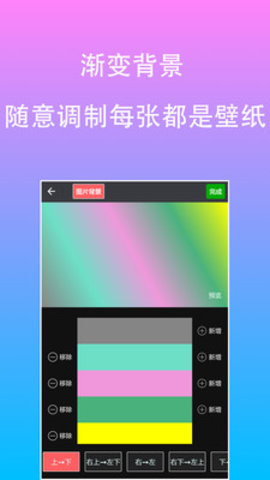 原图片编辑文字免费版下载2 原图片编辑文字免费版下载2