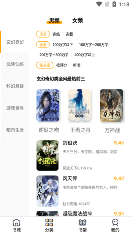 蜜柚小说App下载(大小为6.5)2 蜜柚小说App下载(大小为6.5)2