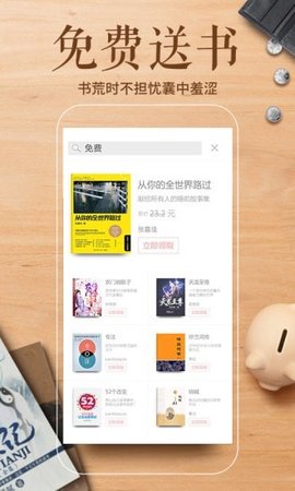 多看阅读官方app下载安装
