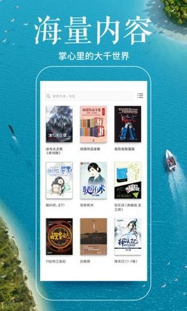 多看阅读官方app下载安装4 多看阅读官方app下载安装4
