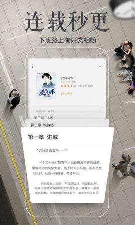 多看阅读官方app下载安装3 多看阅读官方app下载安装3