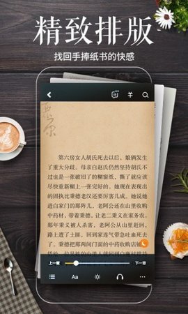 多看阅读官方app下载安装5 多看阅读官方app下载安装5