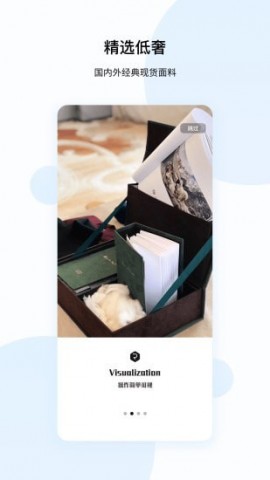 集品优享app下载安装