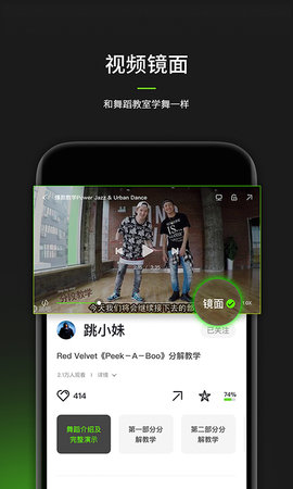 跳跳舞蹈app下载安装2 跳跳舞蹈app下载安装2