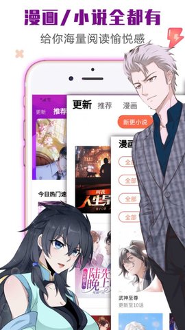 书桌看吧app下载安装