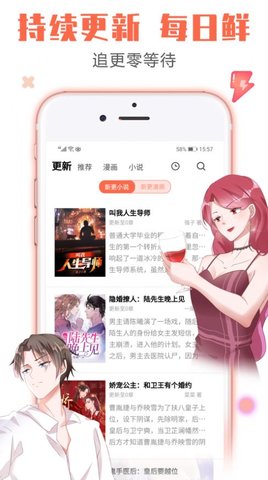 书桌看吧app下载安装3 书桌看吧app下载安装3
