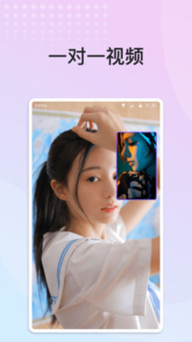 秘声交友免费下载