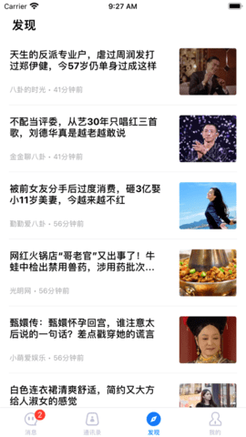 趣书网手机版小说下载4 趣书网手机版小说下载4