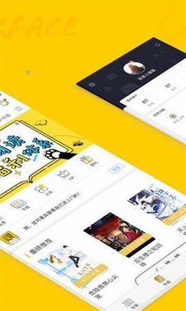 趣书网手机版小说下载1 趣书网手机版小说下载1