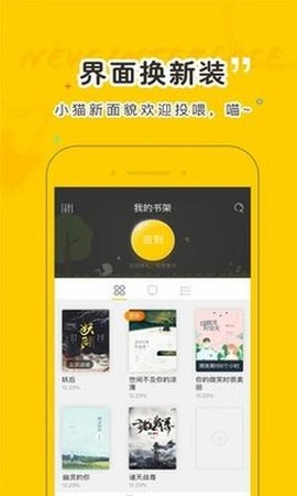 趣书网手机版小说下载