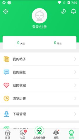 葫芦侠修改器免费版下载1 葫芦侠修改器免费版下载1