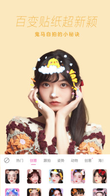 一甜相机下载安装最新版20222 一甜相机下载安装最新版20222