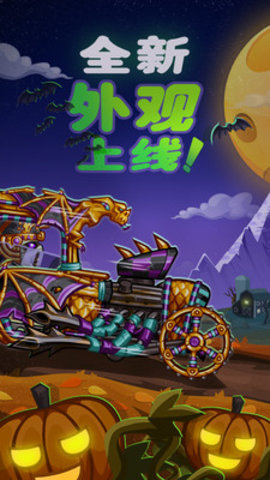 登山赛车2无限金币版免费下载