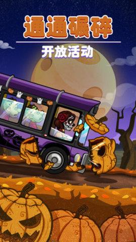 登山赛车2无限金币版免费下载1 登山赛车2无限金币版免费下载1
