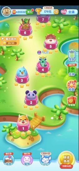 一起来捉宠游戏下载4 一起来捉宠游戏下载4