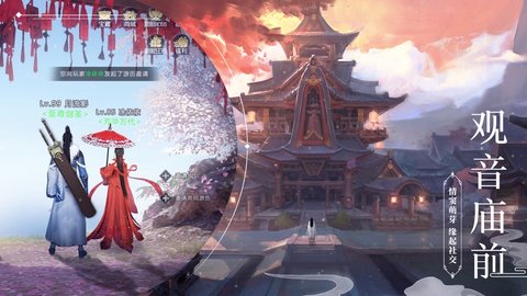 青丘奇缘仙狐传说手游官网正式版下载