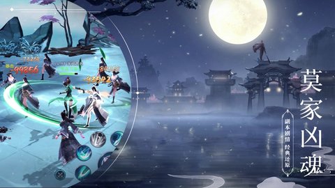 青丘奇缘仙狐传说手游官网正式版下载2 青丘奇缘仙狐传说手游官网正式版下载2