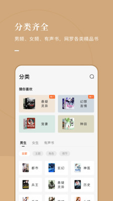 番茄免费小说APP官方免费下载5 番茄免费小说APP官方免费下载5