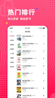 腐竹小说污APP免费版免付费下载4 腐竹小说污APP免费版免付费下载4