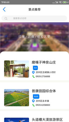 天马行APP安卓版下载