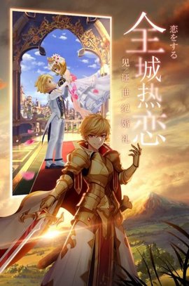 初心者集结安卓版下载4 初心者集结安卓版下载4