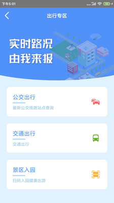 天马行APP安卓版下载2 天马行APP安卓版下载2