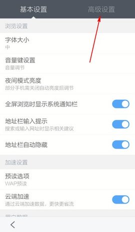 百度浏览器免费app官方版下载