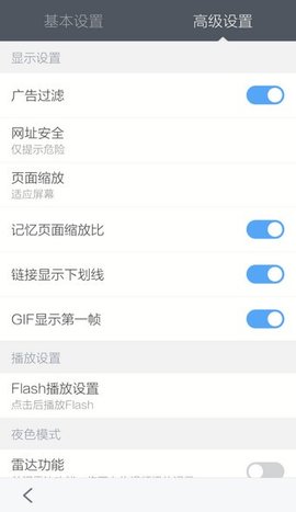 百度浏览器免费app官方版下载